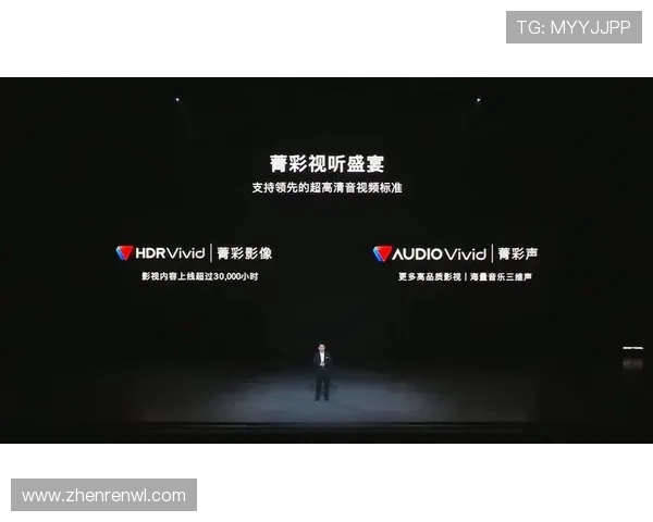 qtv4直播平台全新上线,畅享高清流畅视听盛宴